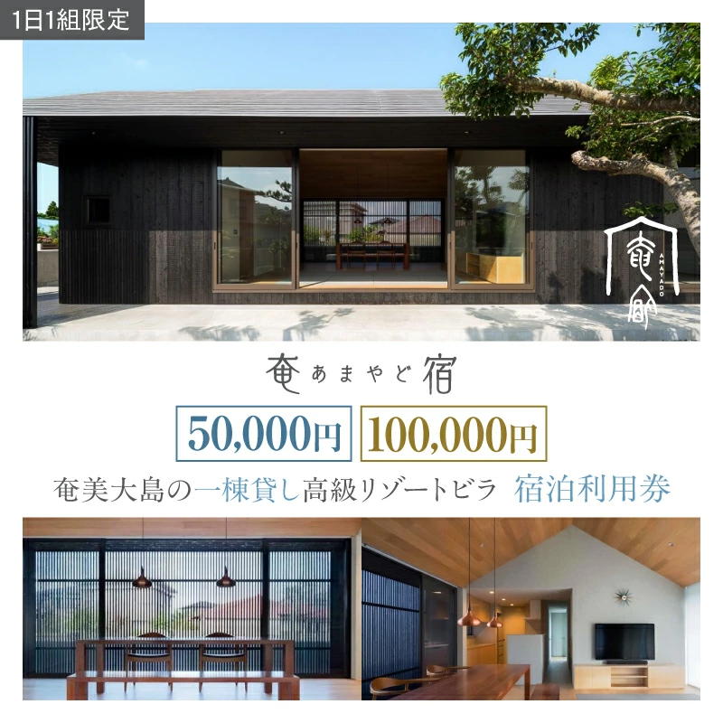 楽天ふるさと納税